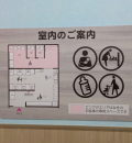 ゆめタウン別府(3F)