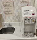 イオンモール新利府南館 アイシティ奥(1F)の授乳室・オムツ替え台情報