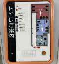 金沢八景駅（金沢シーサイドライン　駅ホーム）のオムツ替え台情報