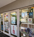石神井公園管理所 (石神井公園サービスセンター)の授乳室情報