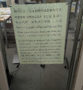 新宿多文化共生プラザの授乳室・オムツ替え台情報