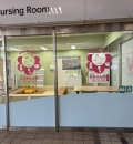 別府駅　赤ちゃんの駅(1F)の授乳室・オムツ替え台情報