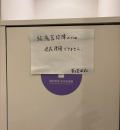 元町オアシス