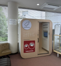 新町保健センター(1F)の授乳室・オムツ替え台情報