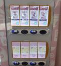 てんしばプラスの授乳室・オムツ替え台情報