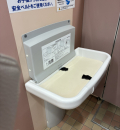 ユニバース サンタウン松園店のオムツ替え台情報