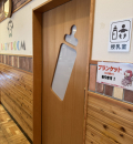 コメダ珈琲　東池袋一丁目店(2F)の授乳室・オムツ替え台情報
