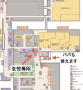 東北大学病院（外来診療棟C / 多目的トイレ）(1F)のオムツ替え台情報