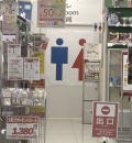 ビックカメラ 広島駅前店(3F)のオムツ替え台情報