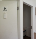 微風松高(3F)の授乳室・オムツ替え台情報