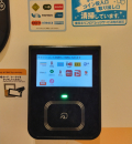 港北東急ショッピングセンター(A館6階ベビー休憩室)の授乳室・オムツ替え台情報