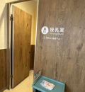 カインズホーム半田店(1F)の授乳室・オムツ替え台情報