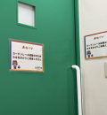生田緑地(宙と緑の科学館内　1階)の授乳室・オムツ替え台情報