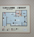イトーヨーカドー 国領店(3F)の授乳室・オムツ替え台情報