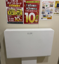ジュンテンドー 大庭店(1F)のオムツ替え台情報