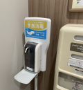 うめきた広場(B1)の授乳室・オムツ替え台情報