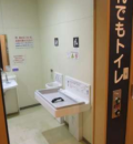 前橋市児童文化センターの授乳室・オムツ替え台情報