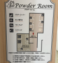 イトーヨーカドー国領店(1F)のオムツ替え台情報