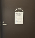 京都市京セラ美術館(1F)の授乳室・オムツ替え台情報
