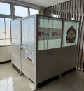 なんがい児童館