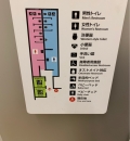 箱崎宮前駅のオムツ替え台情報