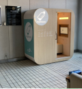 帯広の森体育館(1F)の授乳室・オムツ替え台情報