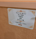 ケイ・カフェしんぐう店の授乳室・オムツ替え台情報