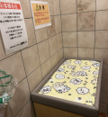 とんでん 麻生店(1F)のオムツ替え台情報