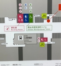 クリスタ長堀北11出口付近女性用お手洗い(B1F)のオムツ替え台情報