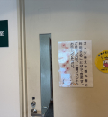大田文化の森 保育室(4F)の授乳室情報