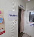 イオン金沢シーサイド店(2F)の授乳室・オムツ替え台情報