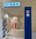 イオンモール姫路大津（1Fトイレ)(1F)の授乳室・オムツ替え台情報