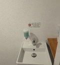 せらふじ園(1F)の授乳室・オムツ替え台情報