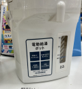 イオンモール千葉ニュータウン(3F)の授乳室・オムツ替え台情報