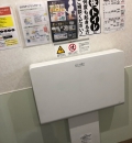ドラッグコスモス板付店(1F)のオムツ替え台情報