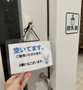 岡山市立　市民病院(1F)の授乳室・オムツ替え台情報