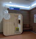 ユアエルム成田 西松屋近く mamaro(1F)の授乳室・オムツ替え台情報
