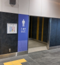加賀温泉駅(新幹線男子トイレ)のオムツ替え台情報