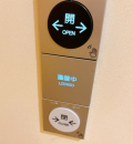 くるくるなると　外のトイレの授乳室・オムツ替え台情報
