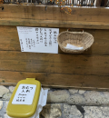 花人逢(1F)のオムツ替え台情報