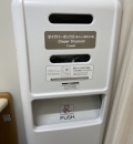 埼玉県大宮警察署(1F)の授乳室・オムツ替え台情報