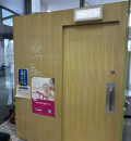 加茂市役所の授乳室情報