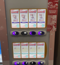 高知龍馬空港(1F)の授乳室・オムツ替え台情報