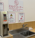 イオンモール富士宮 2階  ヴィレッジヴァンガード前(2F)の授乳室・オムツ替え台情報