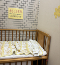 大村市役所 大村市こども政策・こども家庭・子育て推進課(1F)の授乳室情報