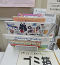 イトーヨーカドー 綾瀬店(3F)の授乳室・オムツ替え台情報