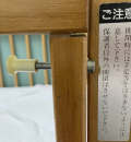新日本海フェリー 小樽フェリーターミナル(2F)の授乳室・オムツ替え台情報