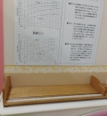 イオン白根店(1F)の授乳室・オムツ替え台情報