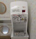 新得駅前地域交流センター とくとく(1F)の授乳室・オムツ替え台情報