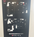 新綱島スクエア(5F)の授乳室・オムツ替え台情報